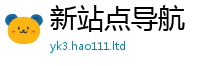 2025最新免费资料大全从新澳门天天彩免费精准大全谜语